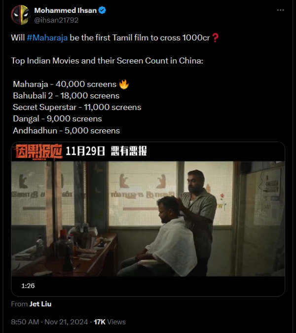 maharaja vijay sethupathi bigg boss tamil