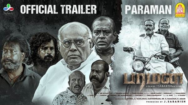 theatre release movies