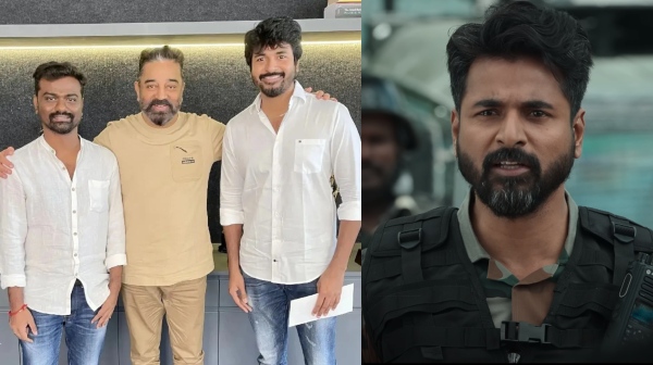 sivakarthikeyan amaran movie kamal haasan