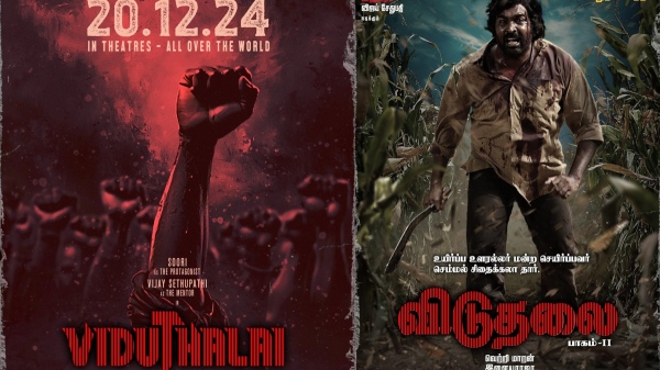 vetri maran vijay sethupathi