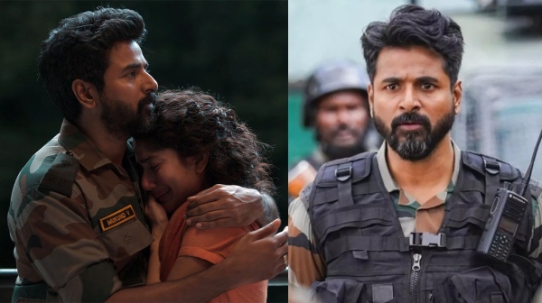 sivakarthikeyan amaran selvaperunthagai