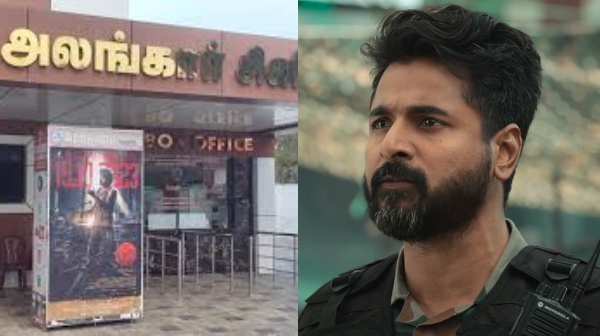 sivakarthikeyan amaran tirunelveli petrol bomb