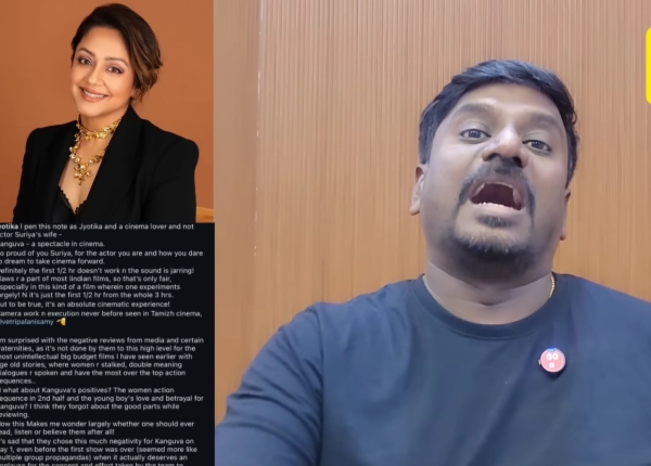 jyotika suriya rajmohan