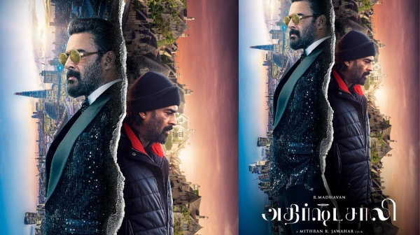 madhavan adhirshtasaali mithran jawahar