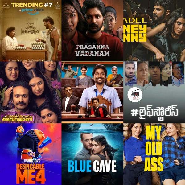 ott movies kozhipannai chelladurai prasanna vadanam