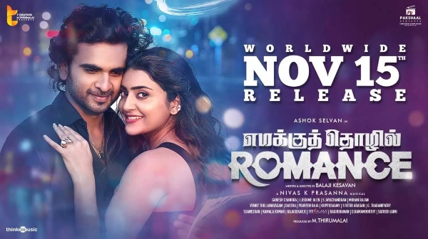ashok selvan emakku thozhil romance kanguva ashok selvan emakku thozhil romance kanguva