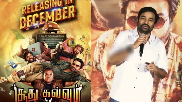 mirchi shiva tamil cinema