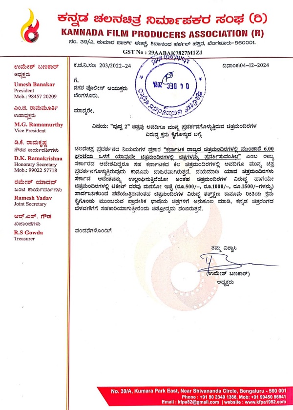 allu arjun bengaluru 2 allu arjun bengaluru 2