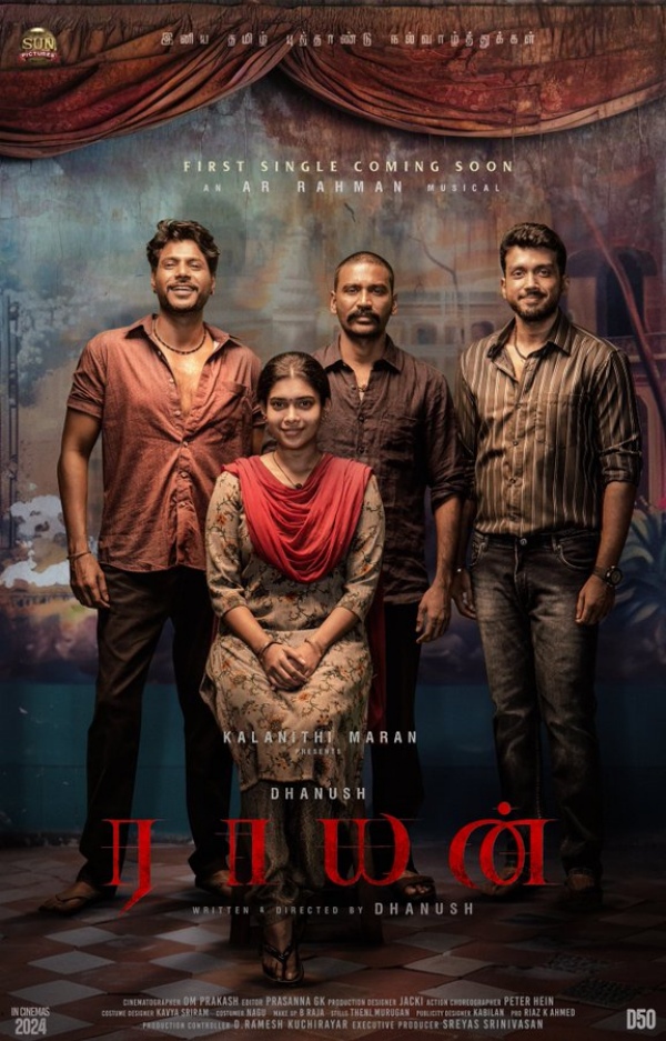 year ender 2024 ajithkumar vijay year ender 2024 ajithkumar vijay