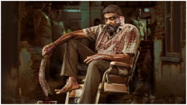 vijay sethupathi maharaja vijay sethupathi maharaja