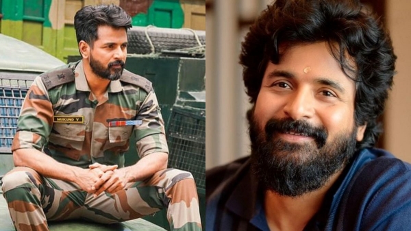 sivakarthikeyan amaran anthanan