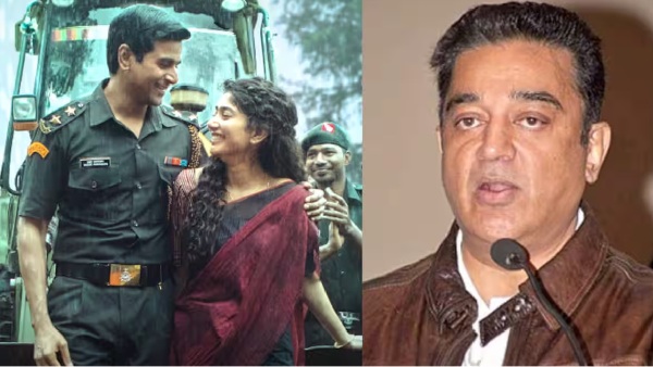 amaran sivakarthikeyan kamal haasan amaran sivakarthikeyan kamal haasan