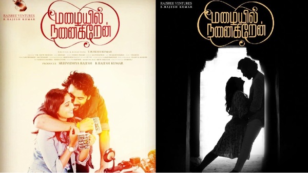 rajinikanth mazhaiyil nanaigiren movie tamil cinema