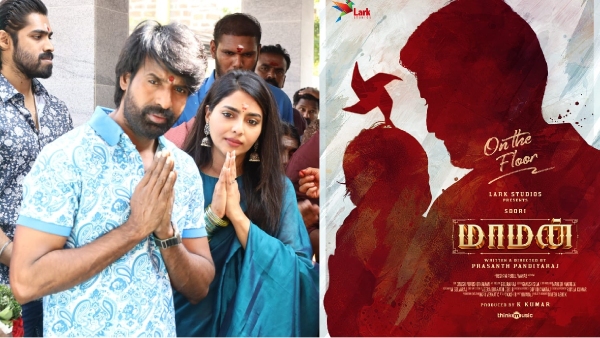 soori viduthalai 2 maaman 2