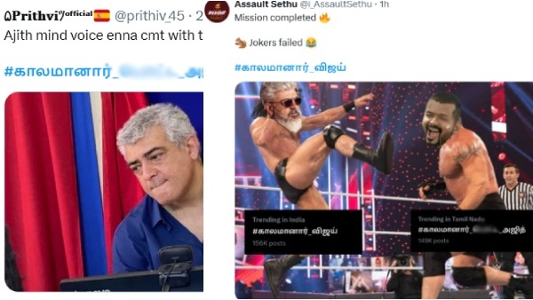 vijay ajith kumar vidamuyarchi