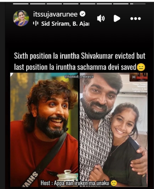 bigg boss tamil 8 vijay sethupathi
