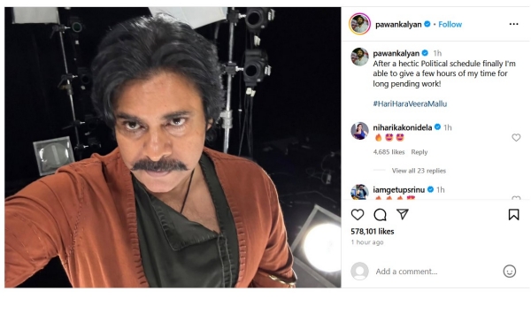 pawan kalyan hari hara veera mallu movie ustad bhagat singh movie