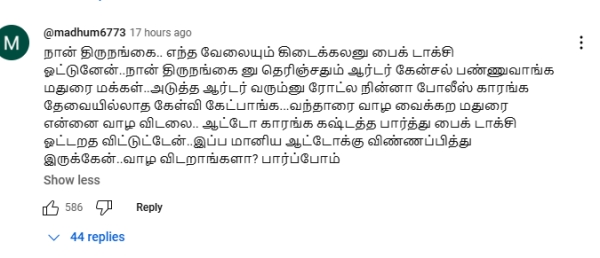 parithabangal parithabangal