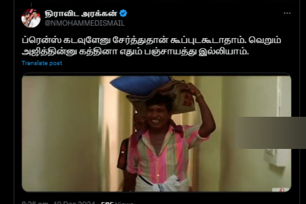 ajith kumar vidamuyarchi hero