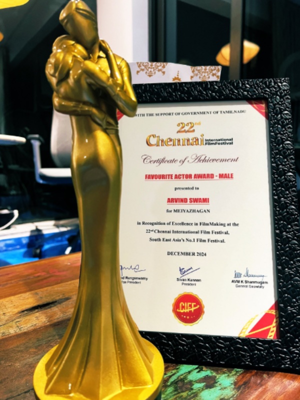 chennai international film festival award