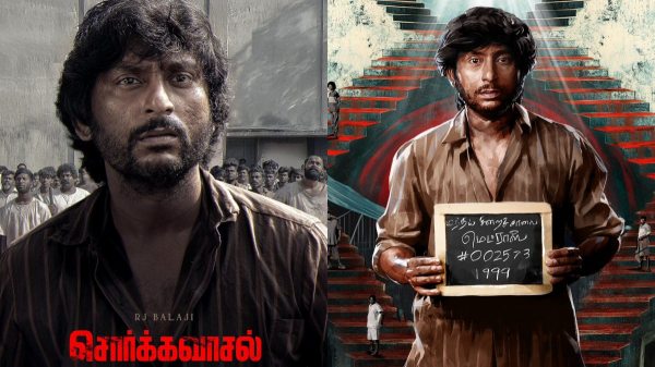 Sorgavaasal RJ Balaji OTT RJ