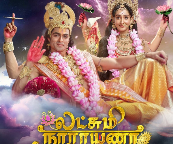 televisiion colors tamil channel televisiion colors tamil channel