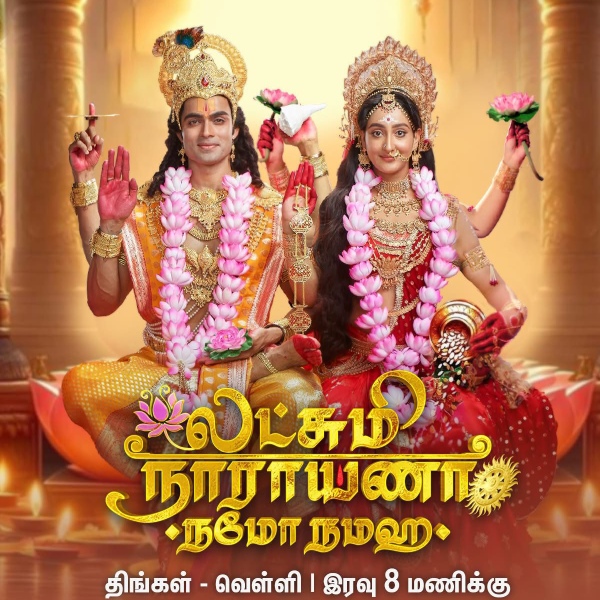 televisiion colors tamil channel televisiion colors tamil channel