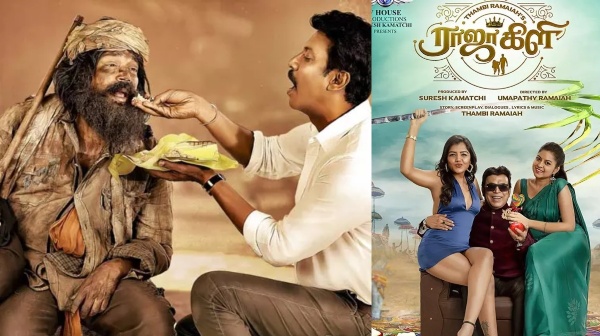 thambi ramaiah umapathy ramaiah rajakili