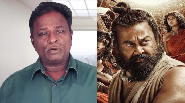 blue sattai maran mohanlal barroz review