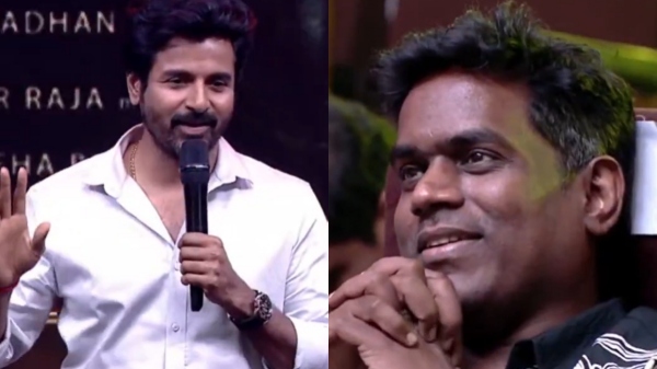 sivakarthikeyan yuvan shankar raja