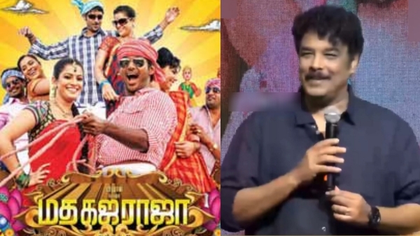 vishal sundar c madha gaja raja movie