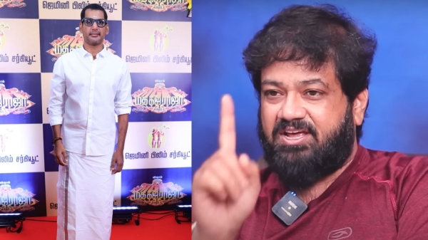 madha gaja raja vishal