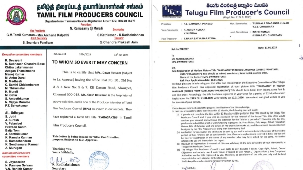 parasakthi sivakarthikeyan vijay antony