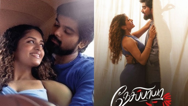 nesippaya nesippaya review aakash murali nesippaya nesippaya review aakash murali