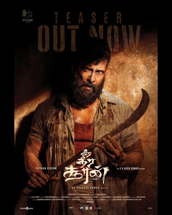 jayam ravi kadhalikka neramillai pongal 2025