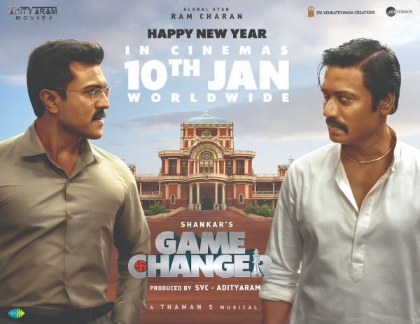 jayam ravi kadhalikka neramillai pongal 2025