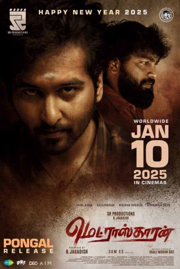 jayam ravi kadhalikka neramillai pongal 2025