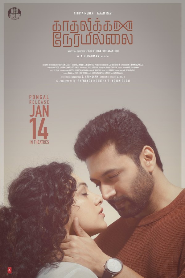 jayam ravi kadhalikka neramillai pongal 2025