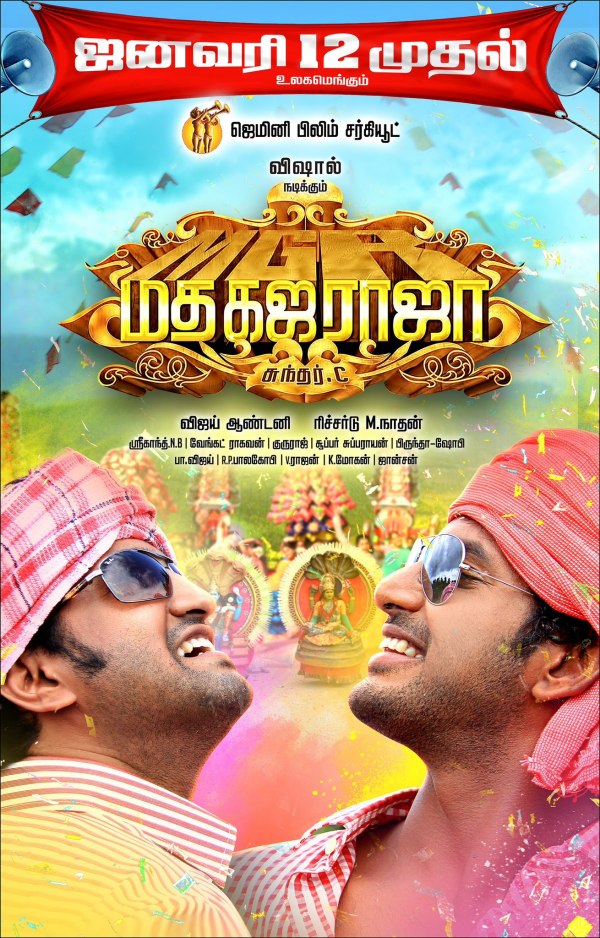 pongal 2025 madha gaja raja vishal