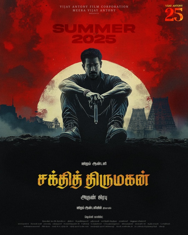 parashakthi vijay antony sivakarthikeyan