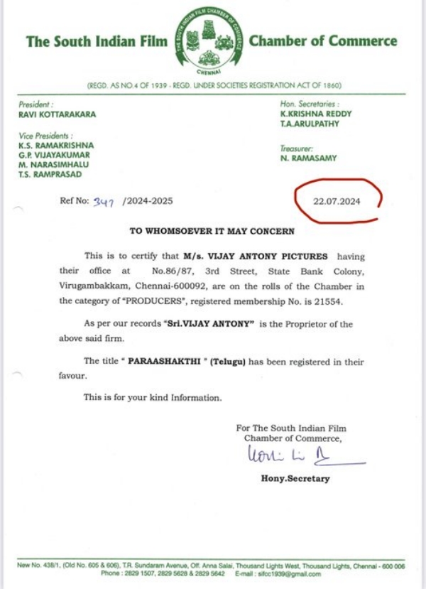 parashakthi vijay antony sivakarthikeyan