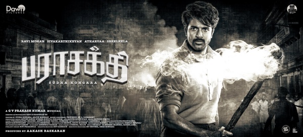 parashakthi vijay antony sivakarthikeyan