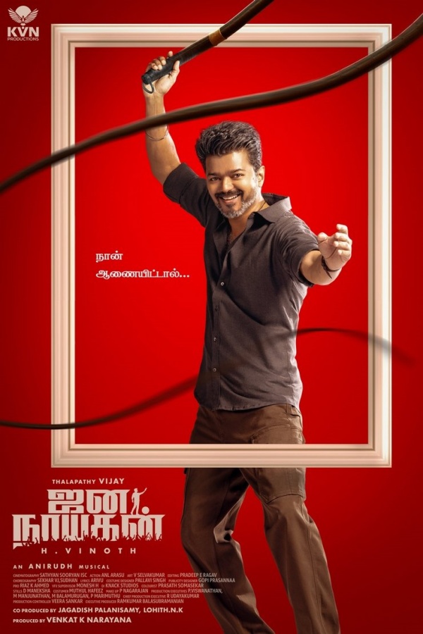 vijay jana nayagan thalapathy 69