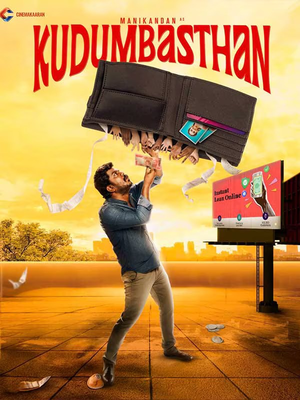 kudumbasthan kudumbasthan review manikandan kudumbasthan kudumbasthan review manikandan