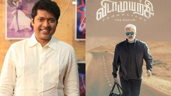 vidaamuyarchi ajith magizh thirumeni