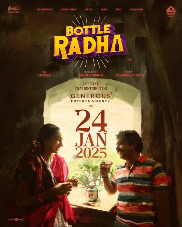 Pa Ranjith Opens About When He Try To Do Suicide at Bottle Radha Trailer Launch Event Fans Shock