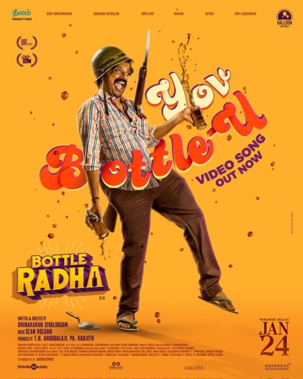 Pa Ranjith Opens About When He Try To Do Suicide at Bottle Radha Trailer Launch Event Fans Shock