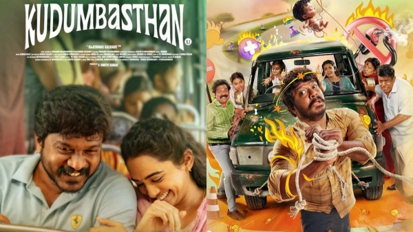 kudumbasthan manikandan box office