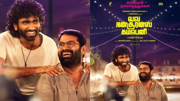 seeman pradeep ranganathan lik