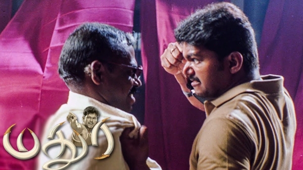 vijay game changer shankar